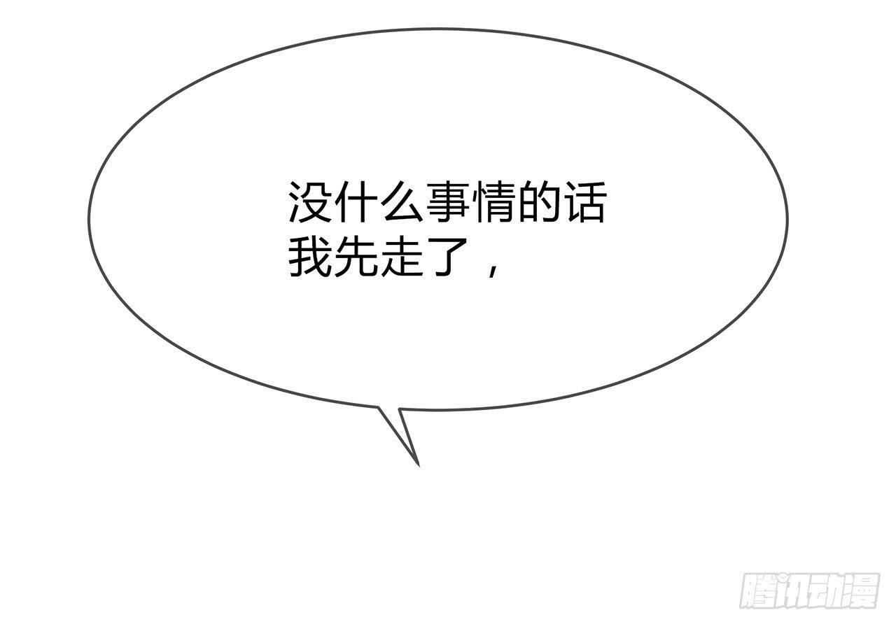 我一直把你当朋友(1/2)-第50话