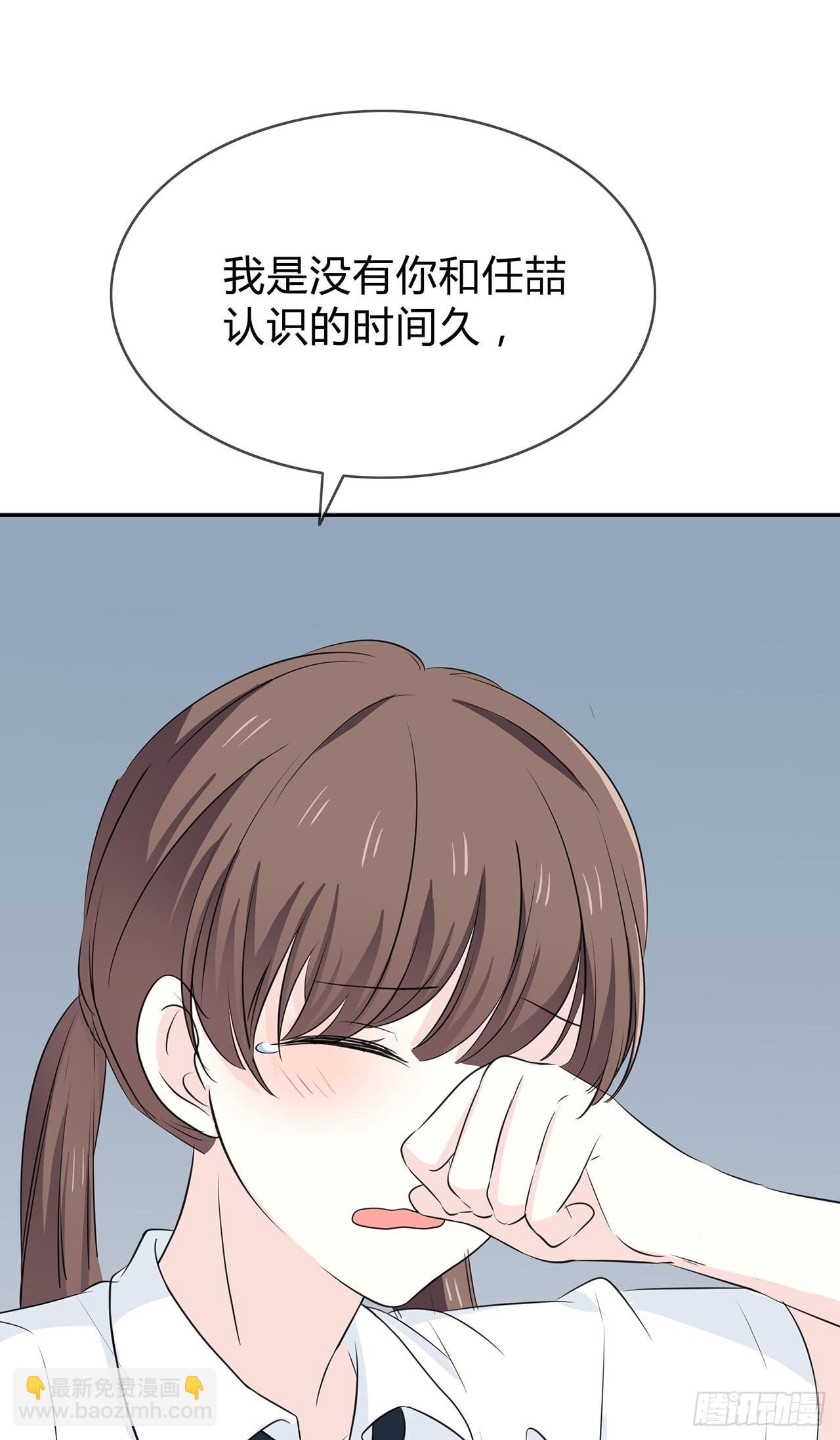 微光世界 - 我一直把你當朋友(2/2) - 4