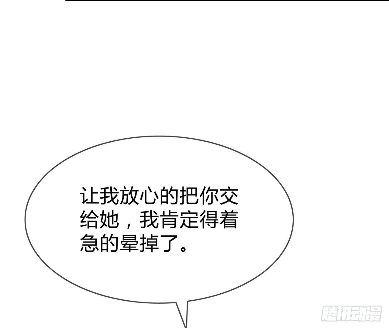 微光世界 - 我一直把你當朋友(2/2) - 1
