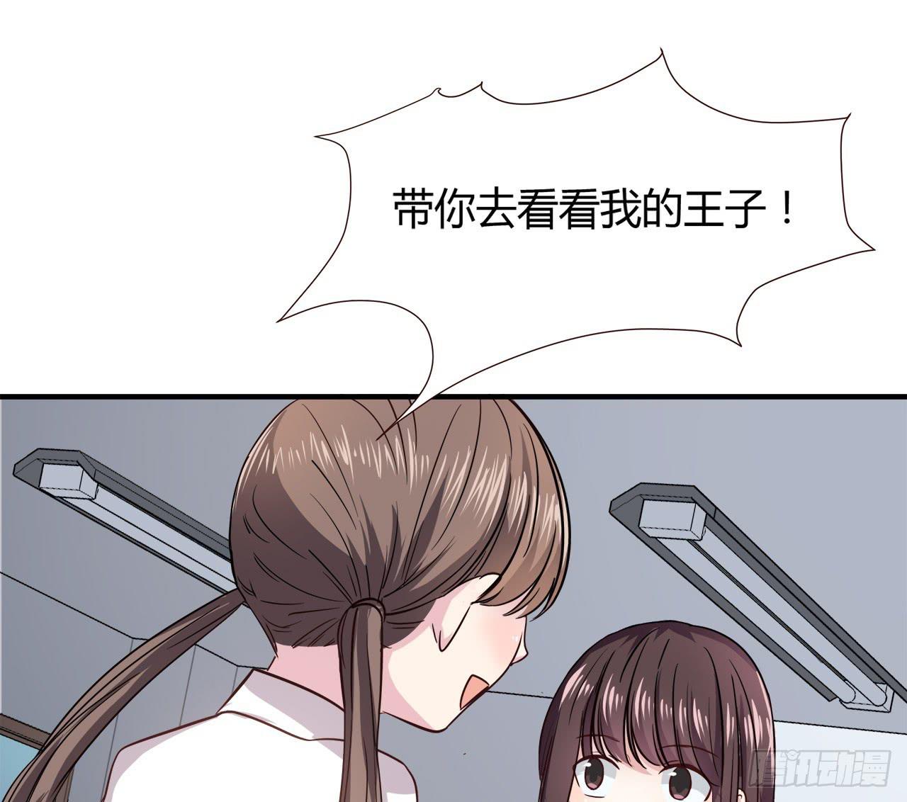 暗恋的人(1/2)-第6话