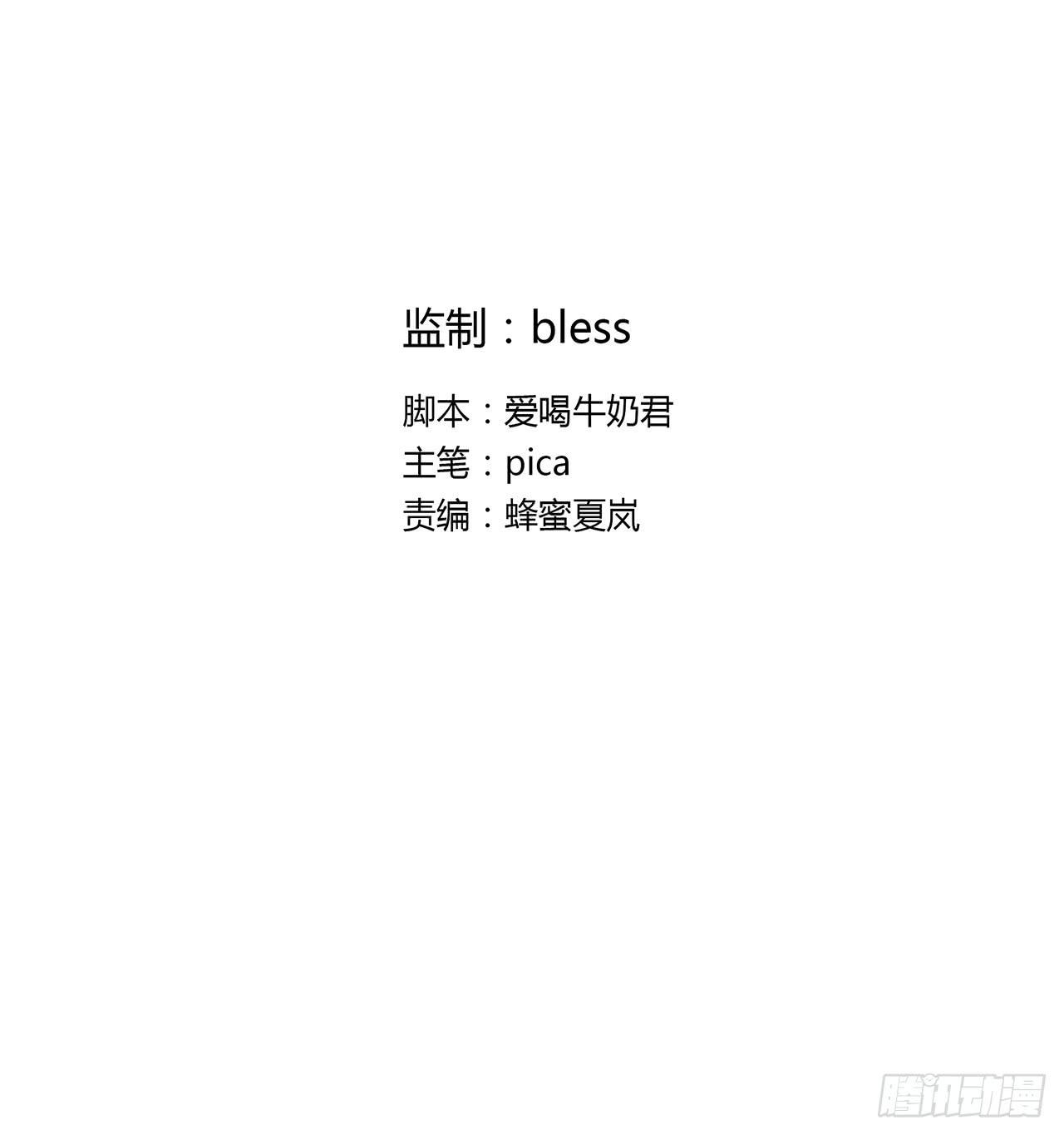 暗恋的人(1/2)-第6话