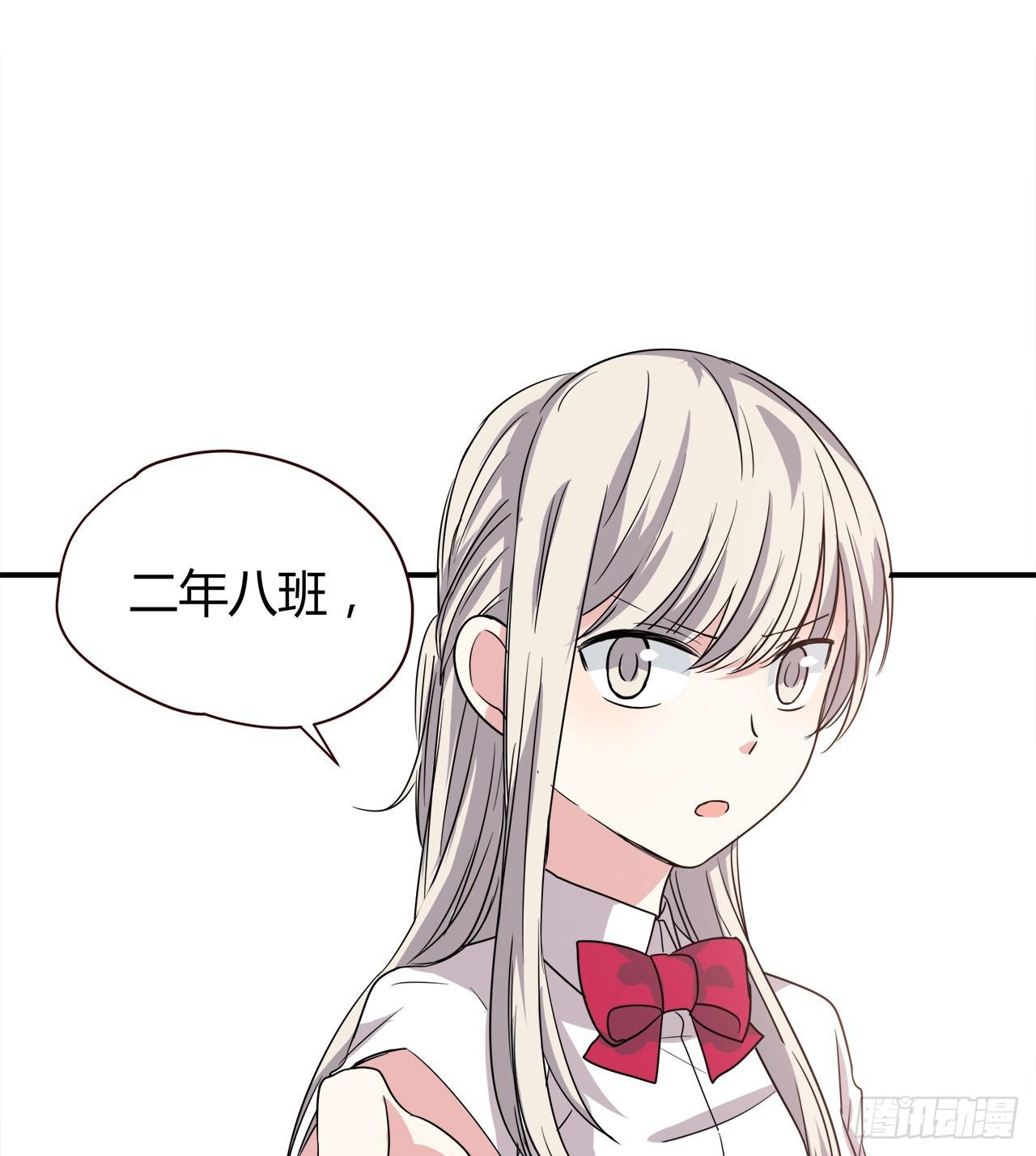 暗恋的人(1/2)-第6话