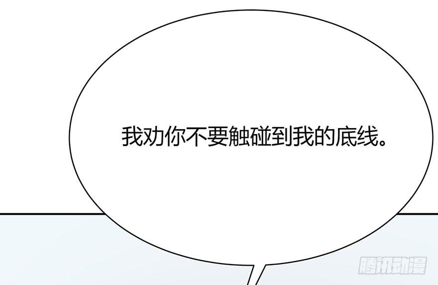 我是为了你(1/2)-第52话