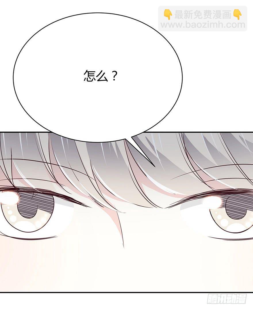 我是为了你(1/2)-第52话