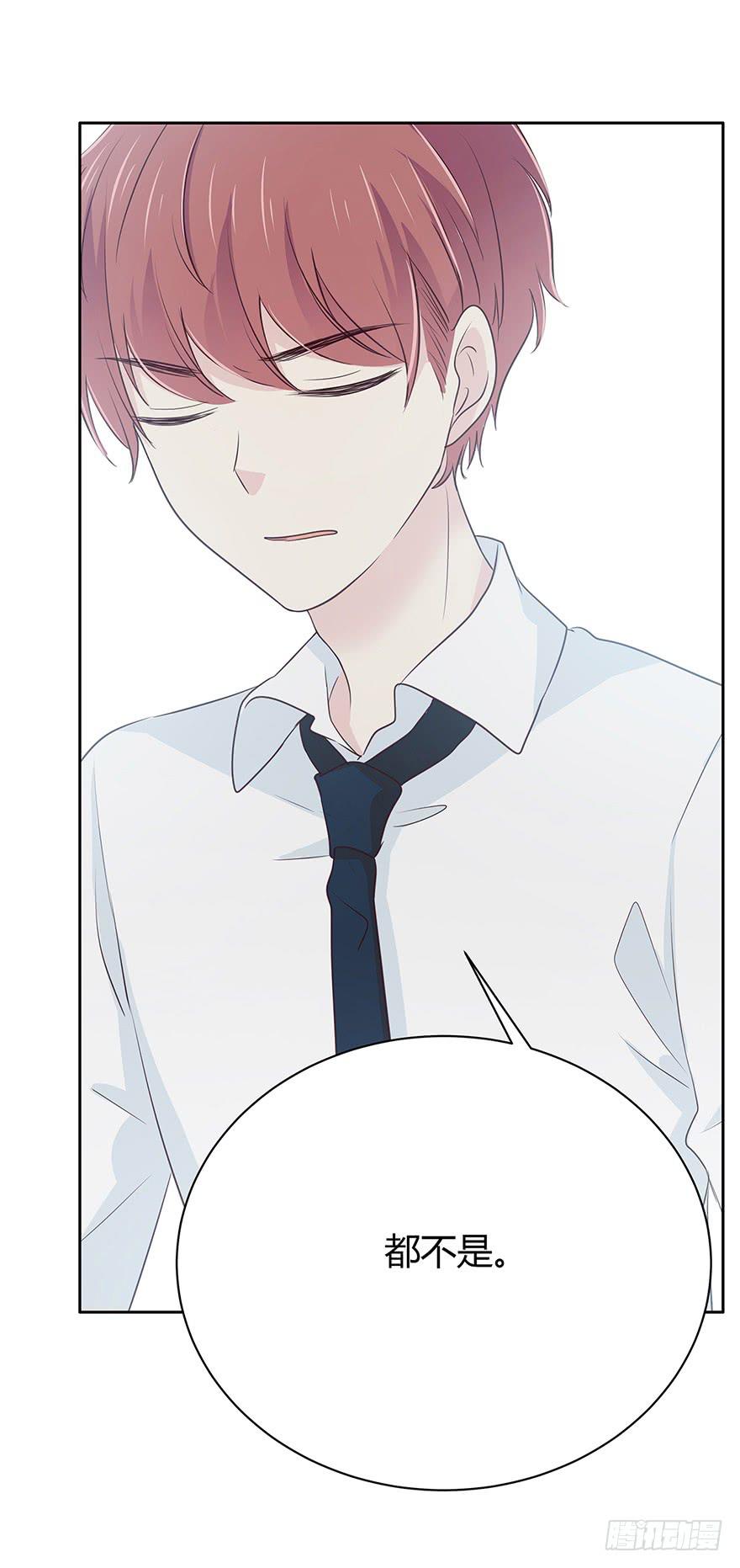 我是为了你(1/2)-第52话