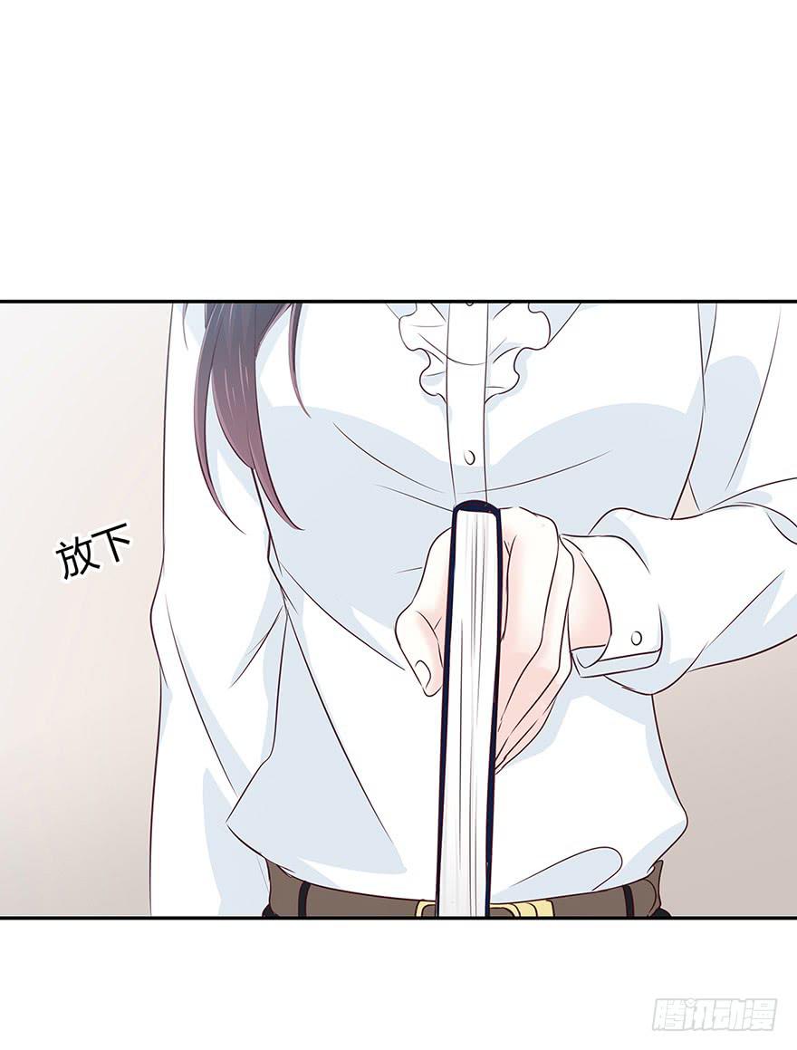 我是为了你(1/2)-第52话