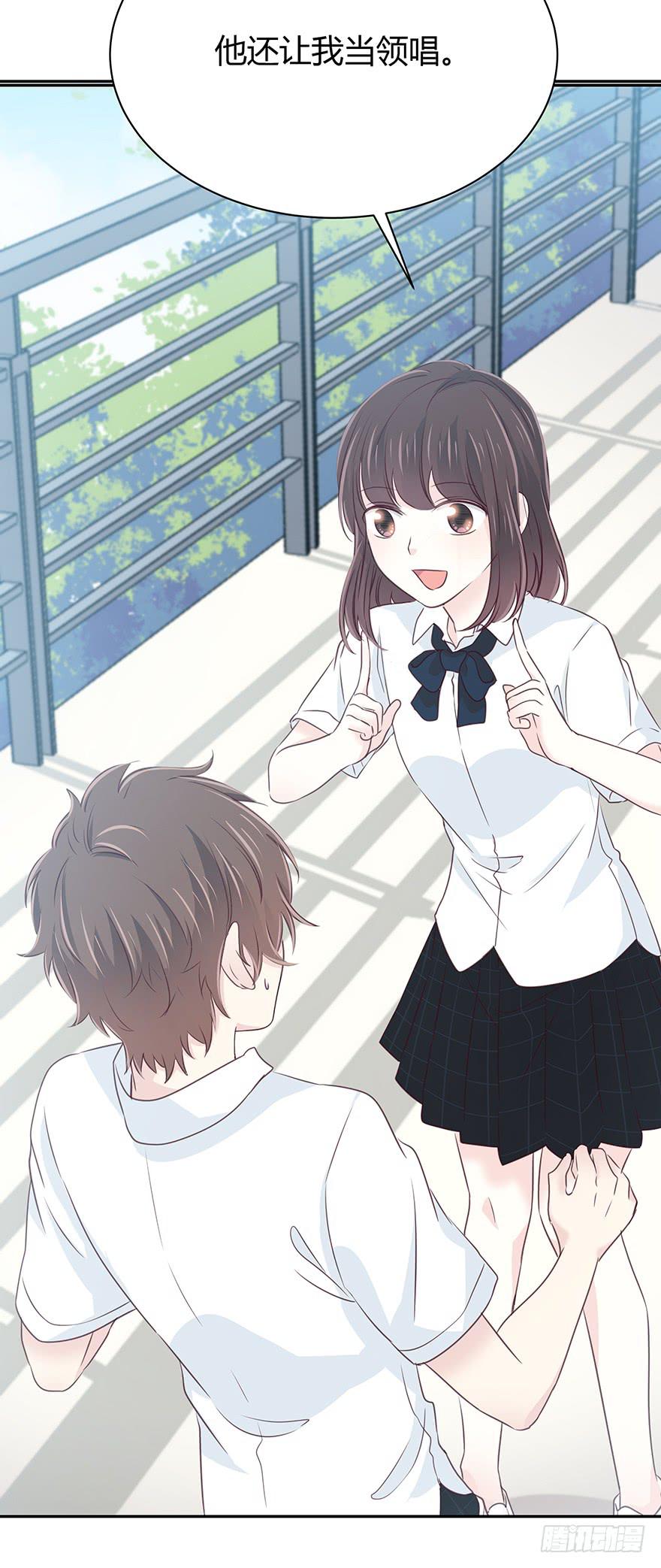 你会陪我吗？-第54话