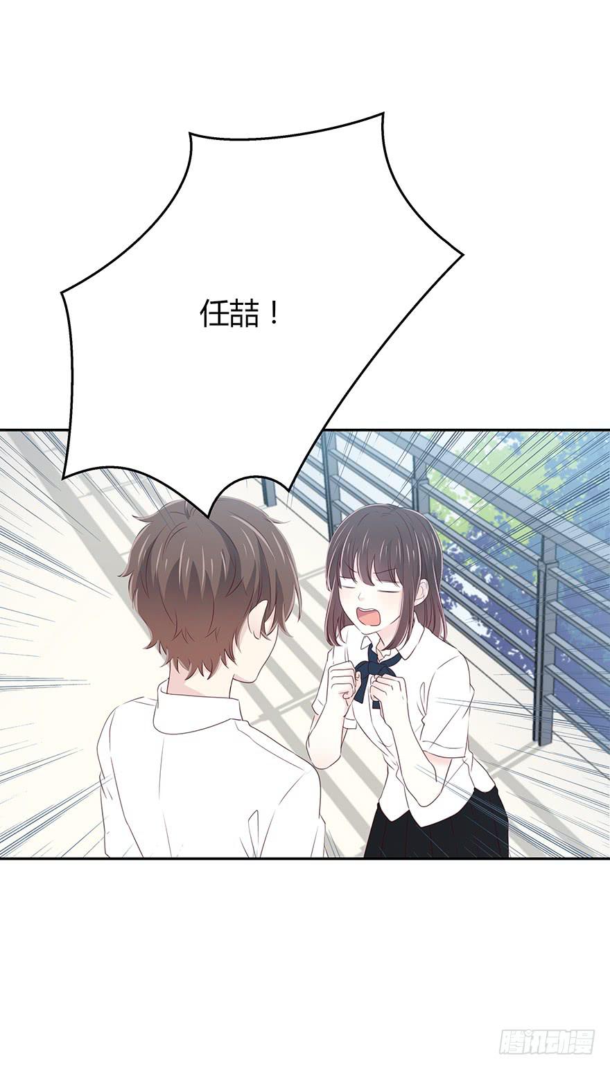 你会陪我吗？-第54话