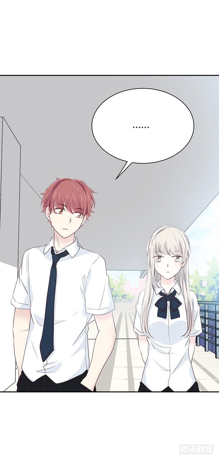 你会陪我吗？-第54话