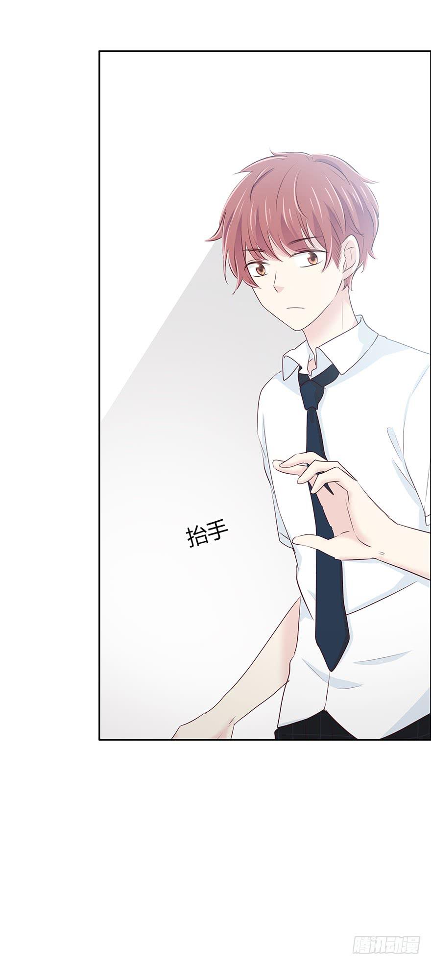 你会陪我吗？-第54话