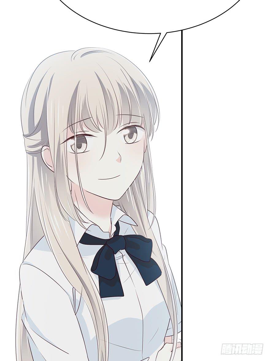 你会陪我吗？-第54话