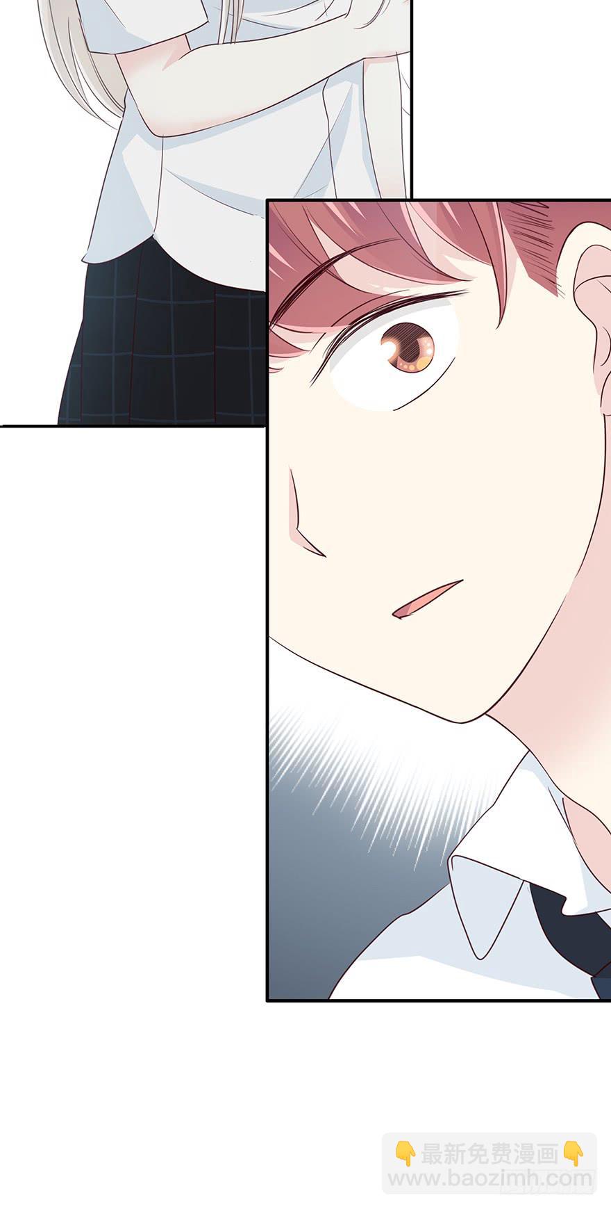 你会陪我吗？-第54话