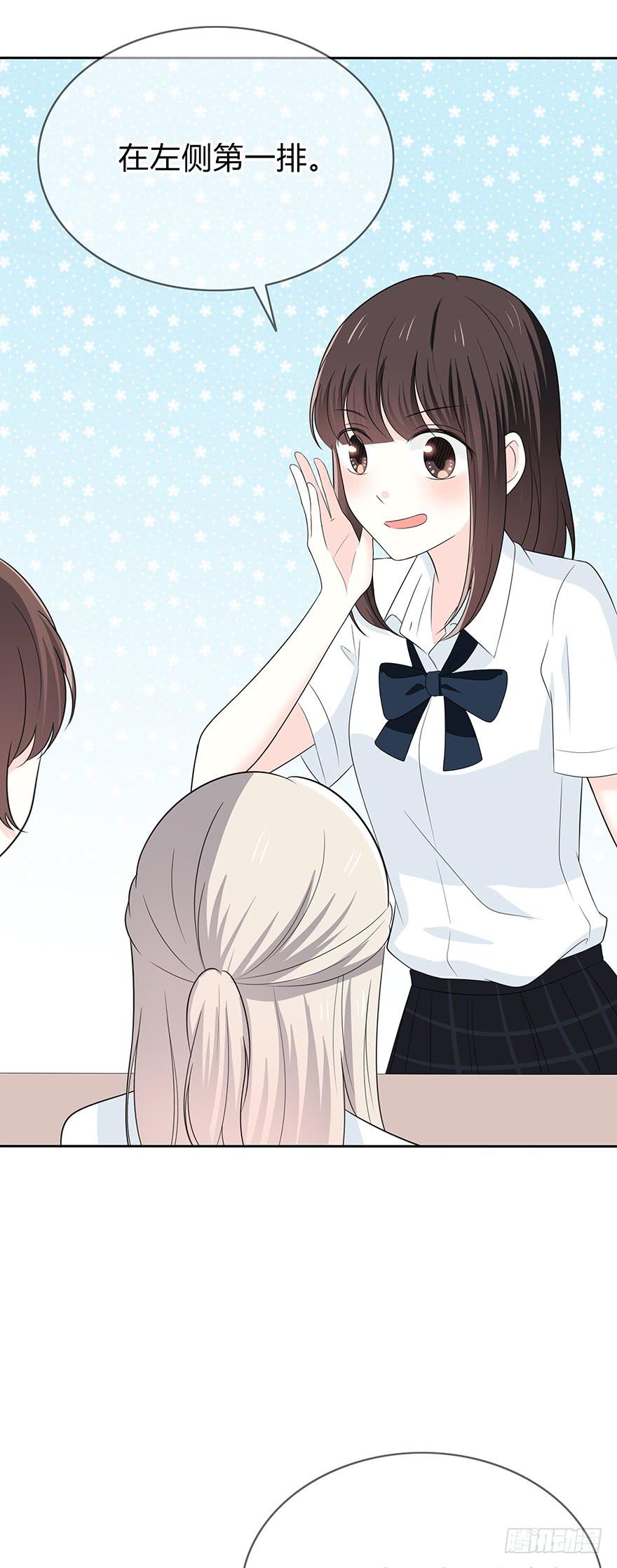 别妄求不属于你的-第56话