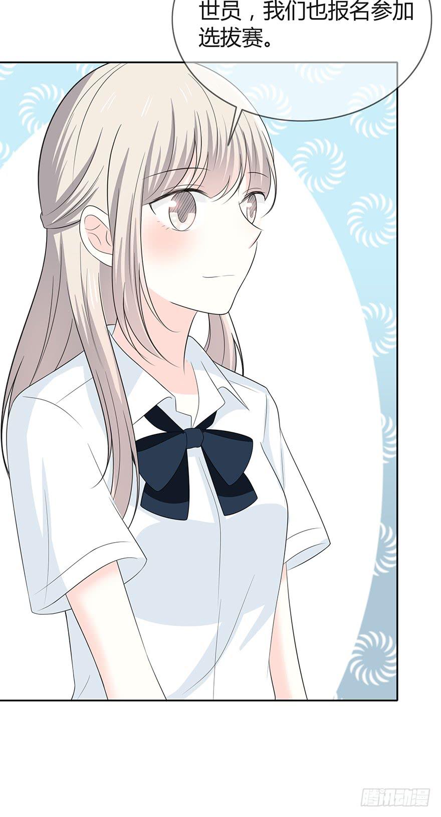 别妄求不属于你的-第56话