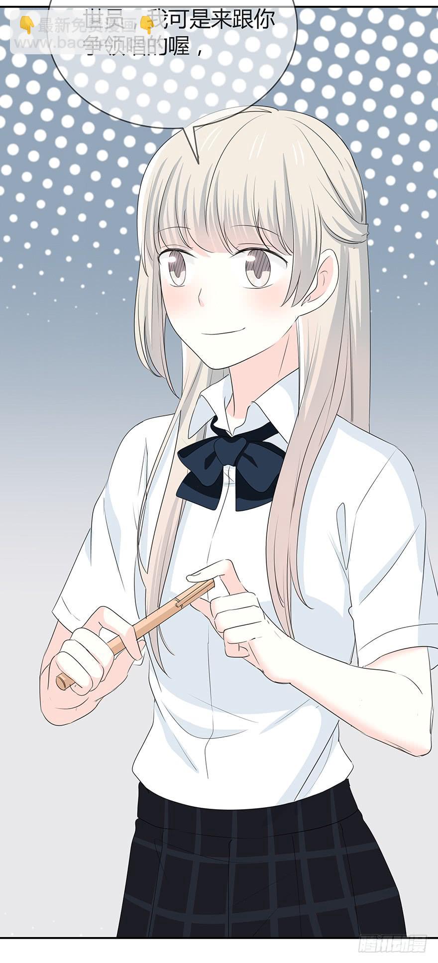 别妄求不属于你的-第56话