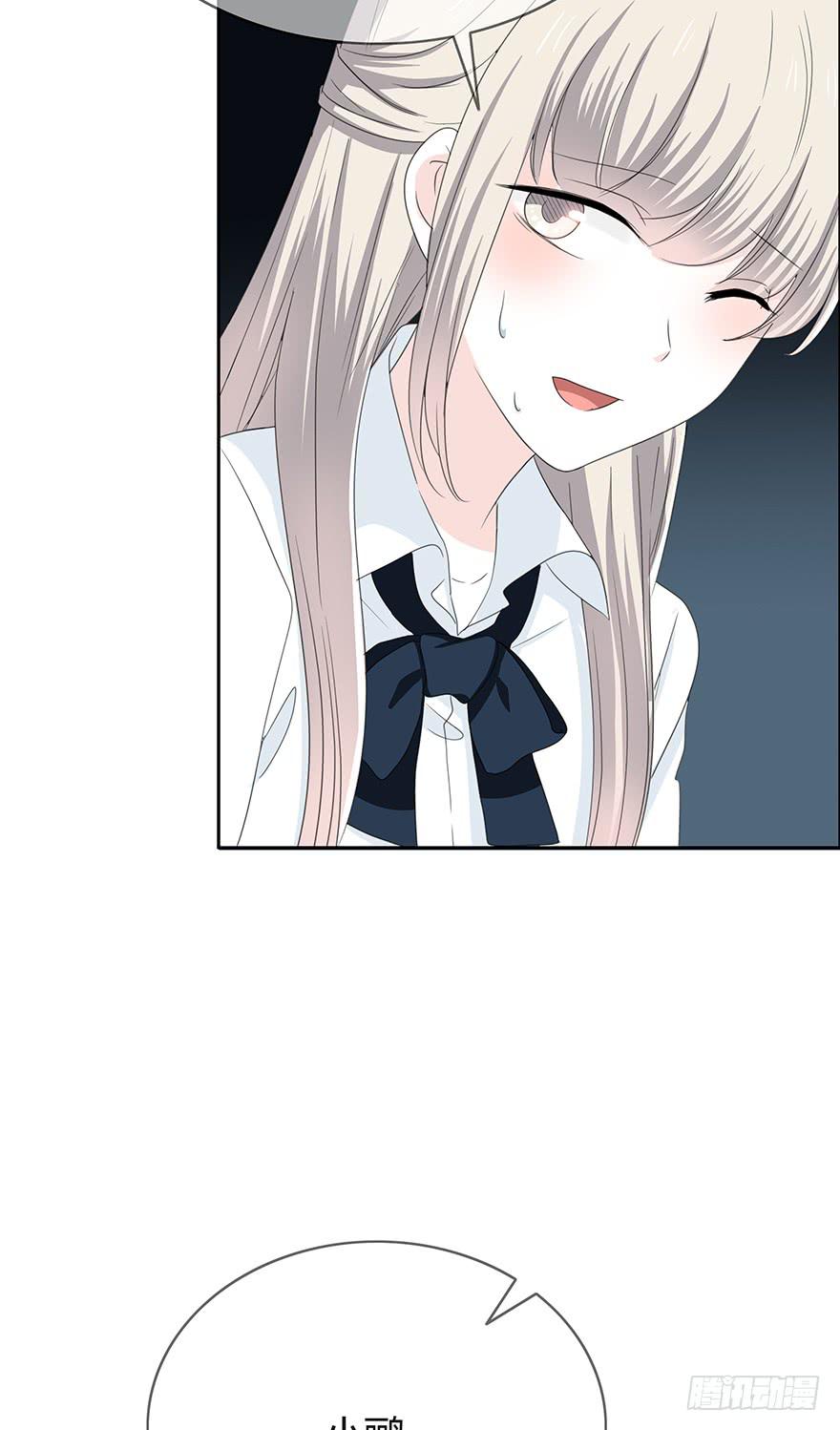 别妄求不属于你的-第56话