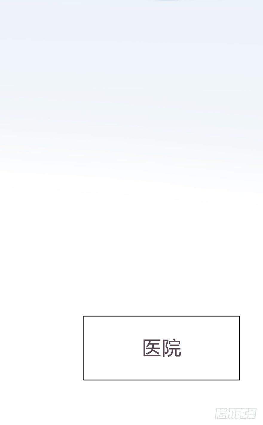 关键是谁的呢？-第58话