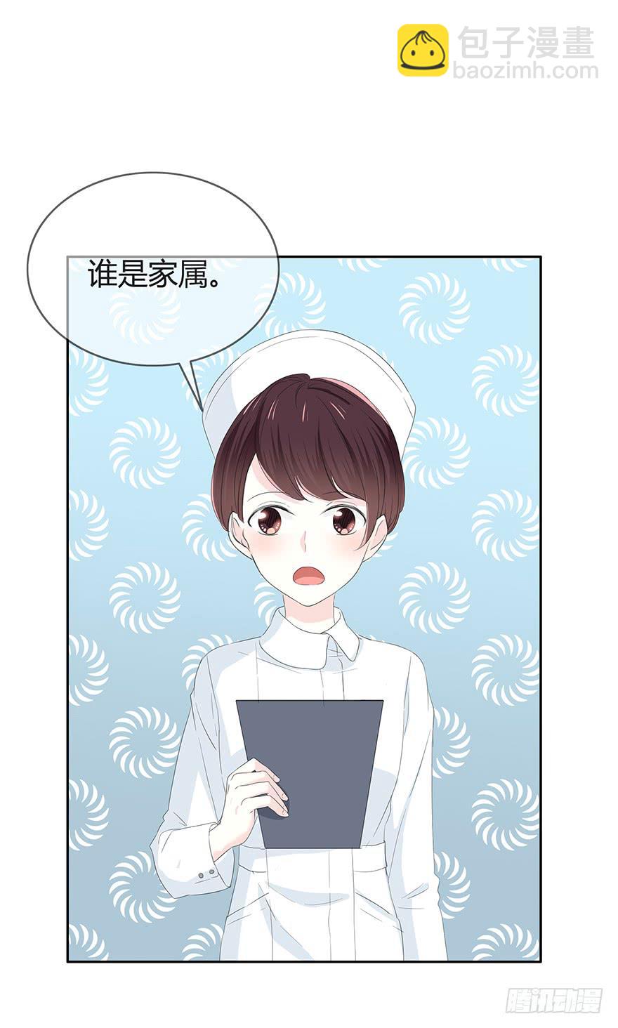 关键是谁的呢？-第58话