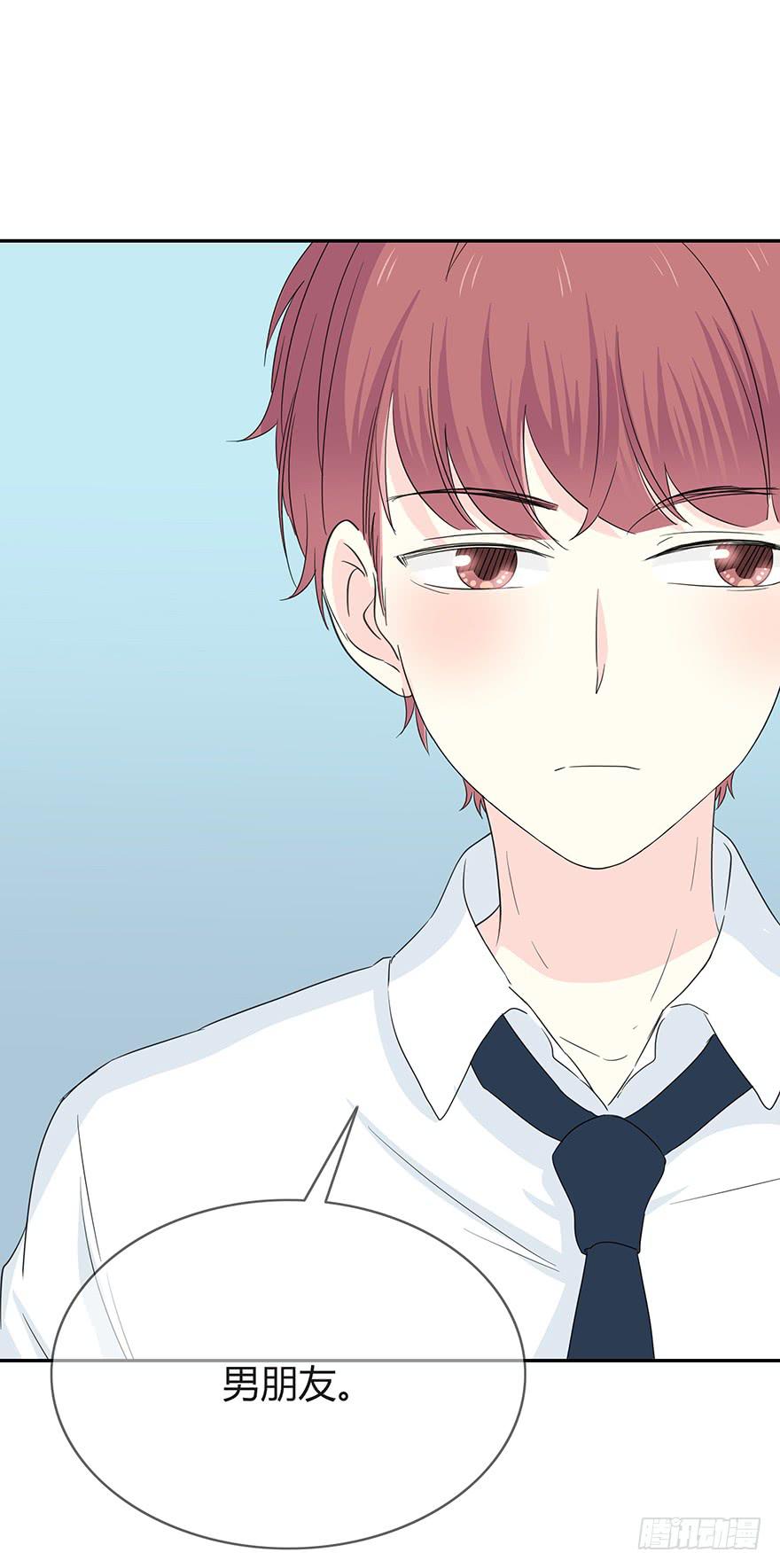 关键是谁的呢？-第58话