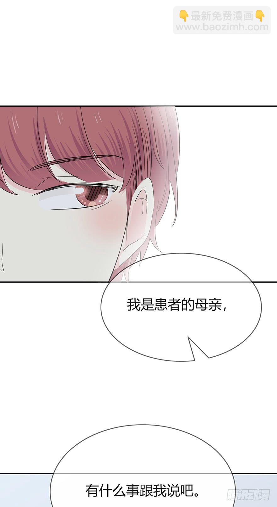 关键是谁的呢？-第58话