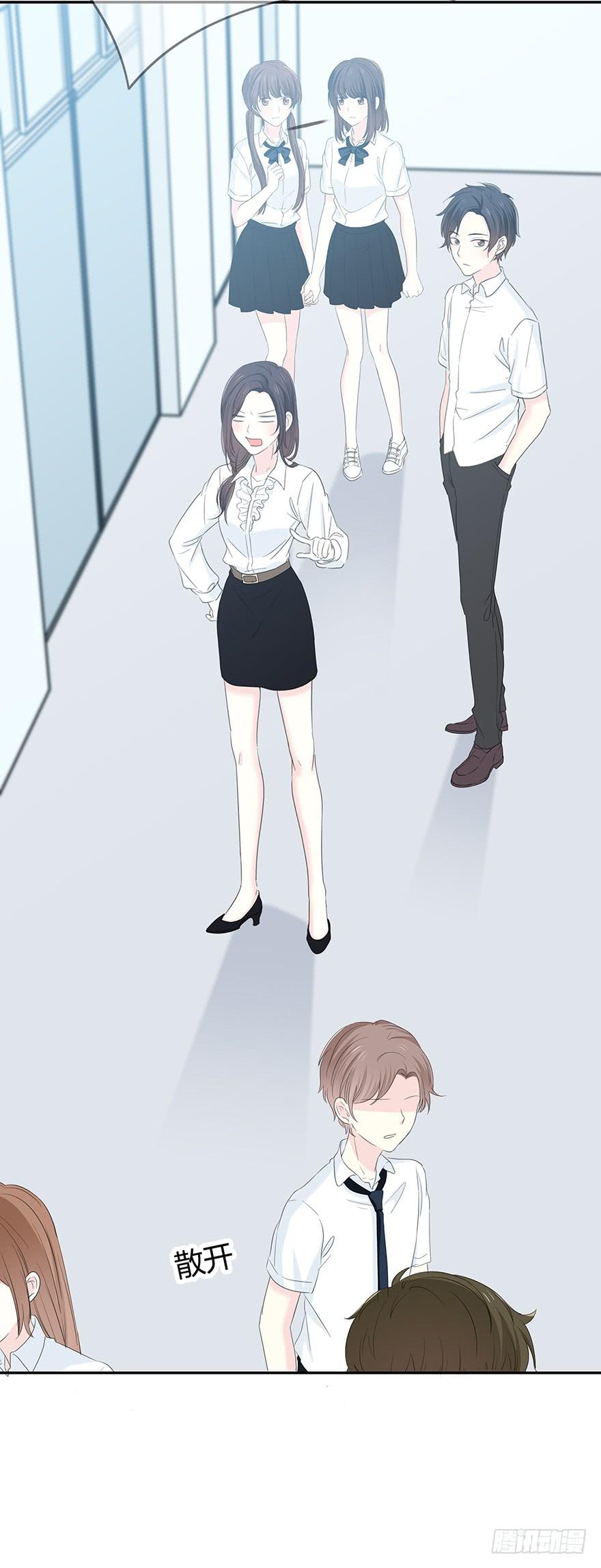 关键是谁的呢？-第58话