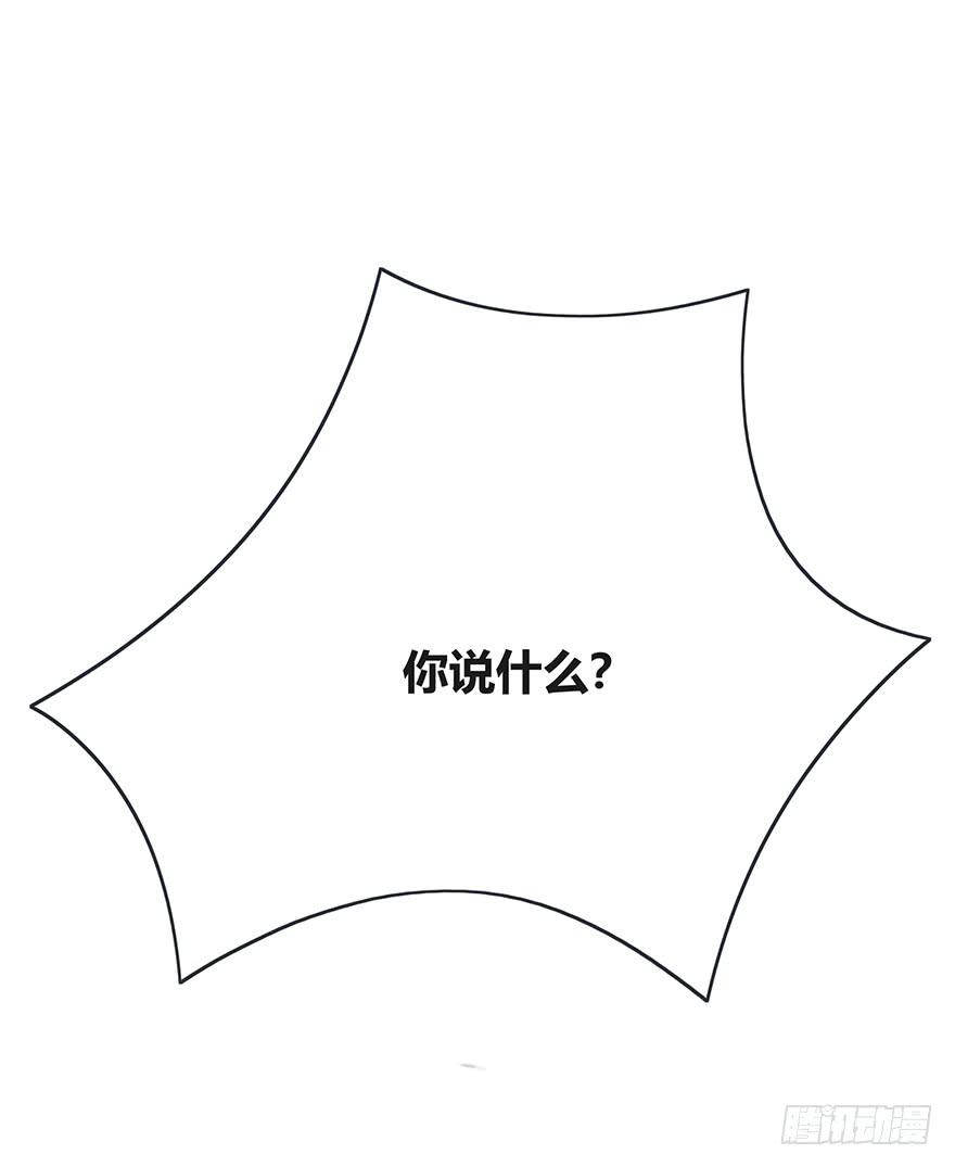 关键是谁的呢？-第58话