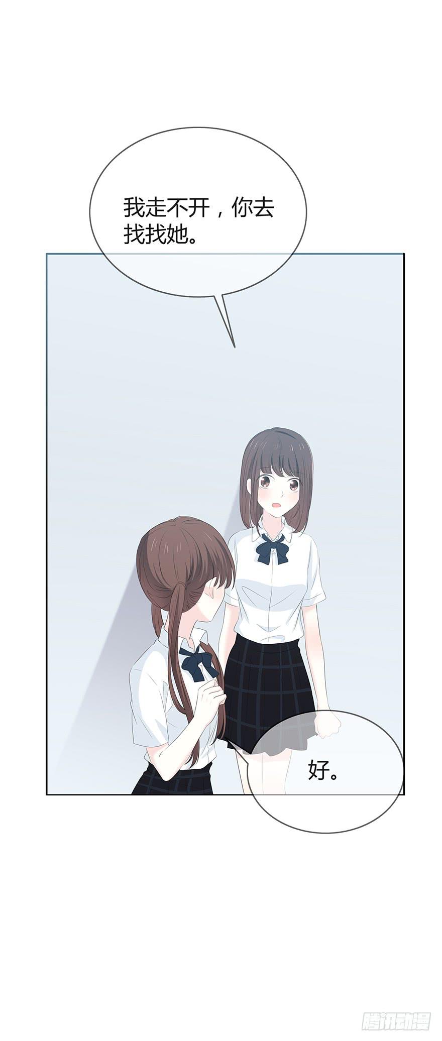 关键是谁的呢？-第58话