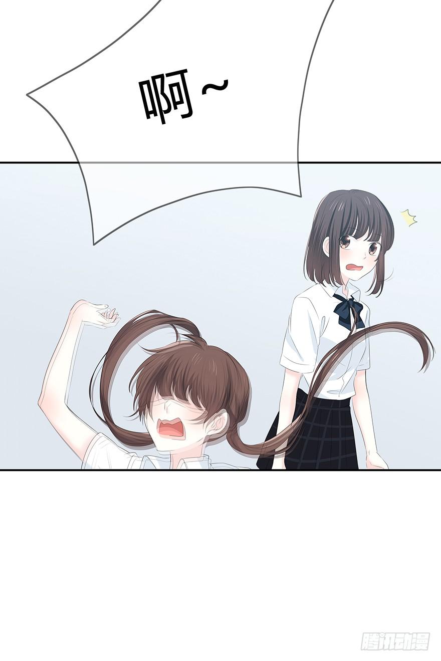 关键是谁的呢？-第58话