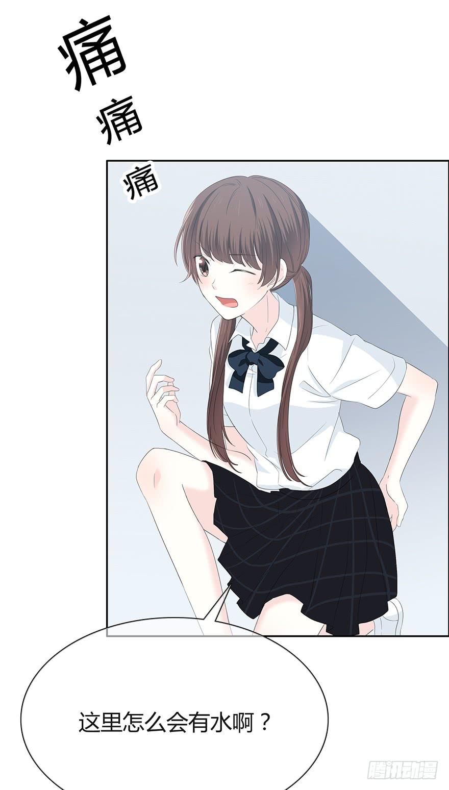 关键是谁的呢？-第58话