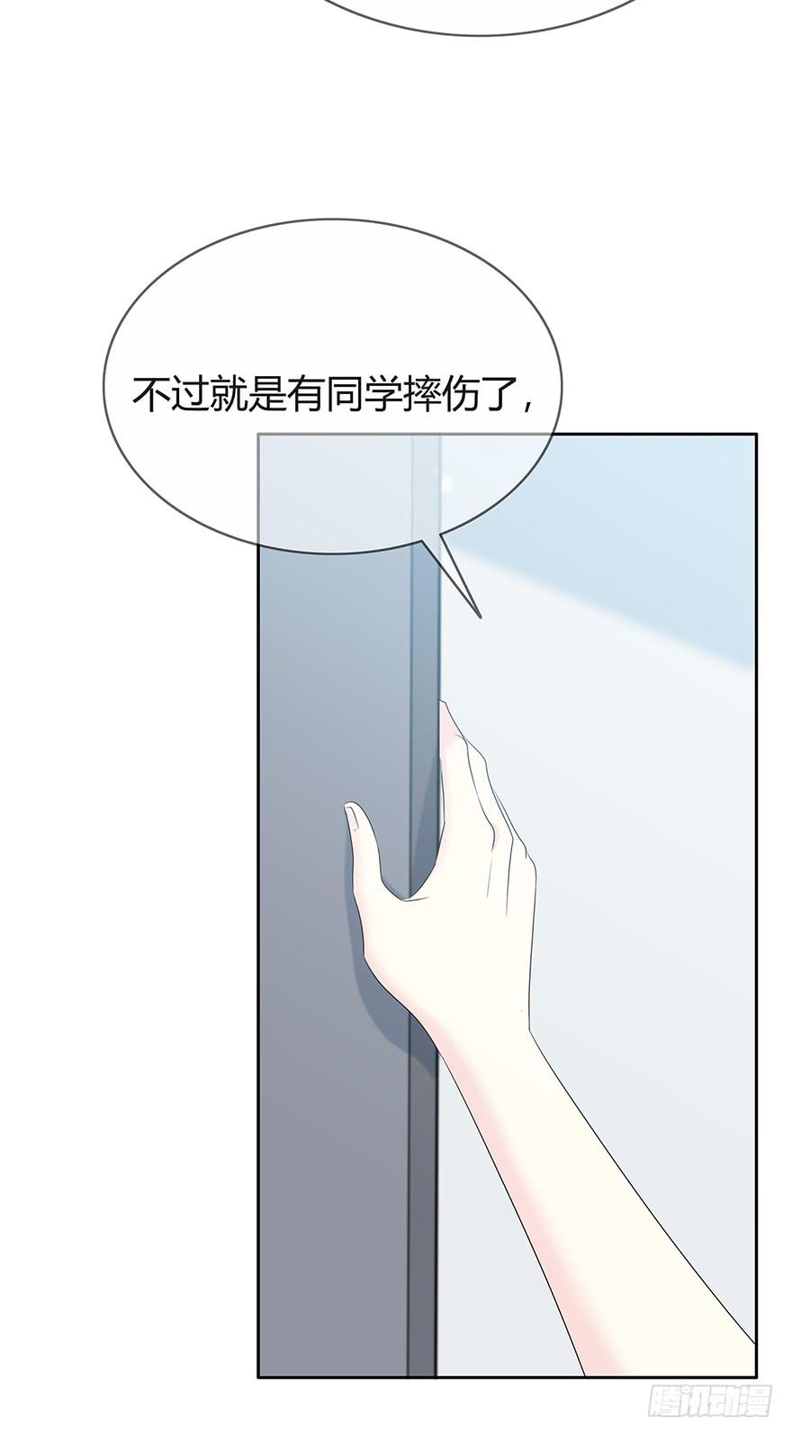 两个电话(1/2)-第60话