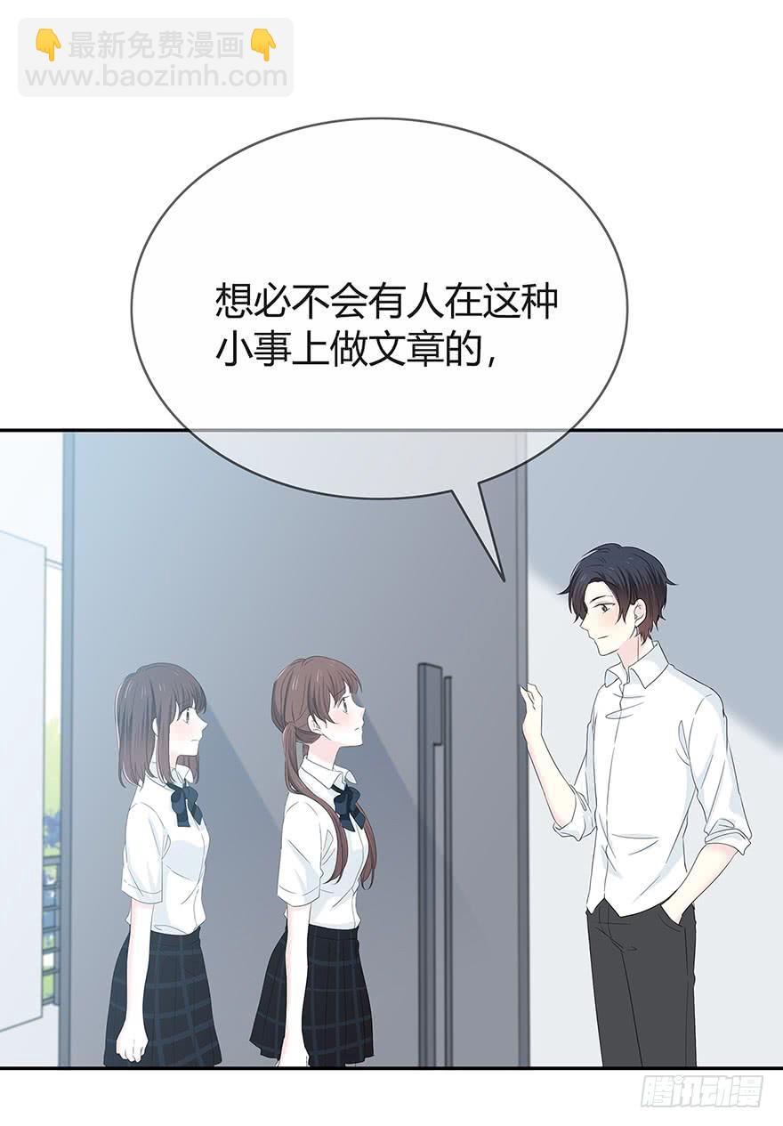 两个电话(1/2)-第60话