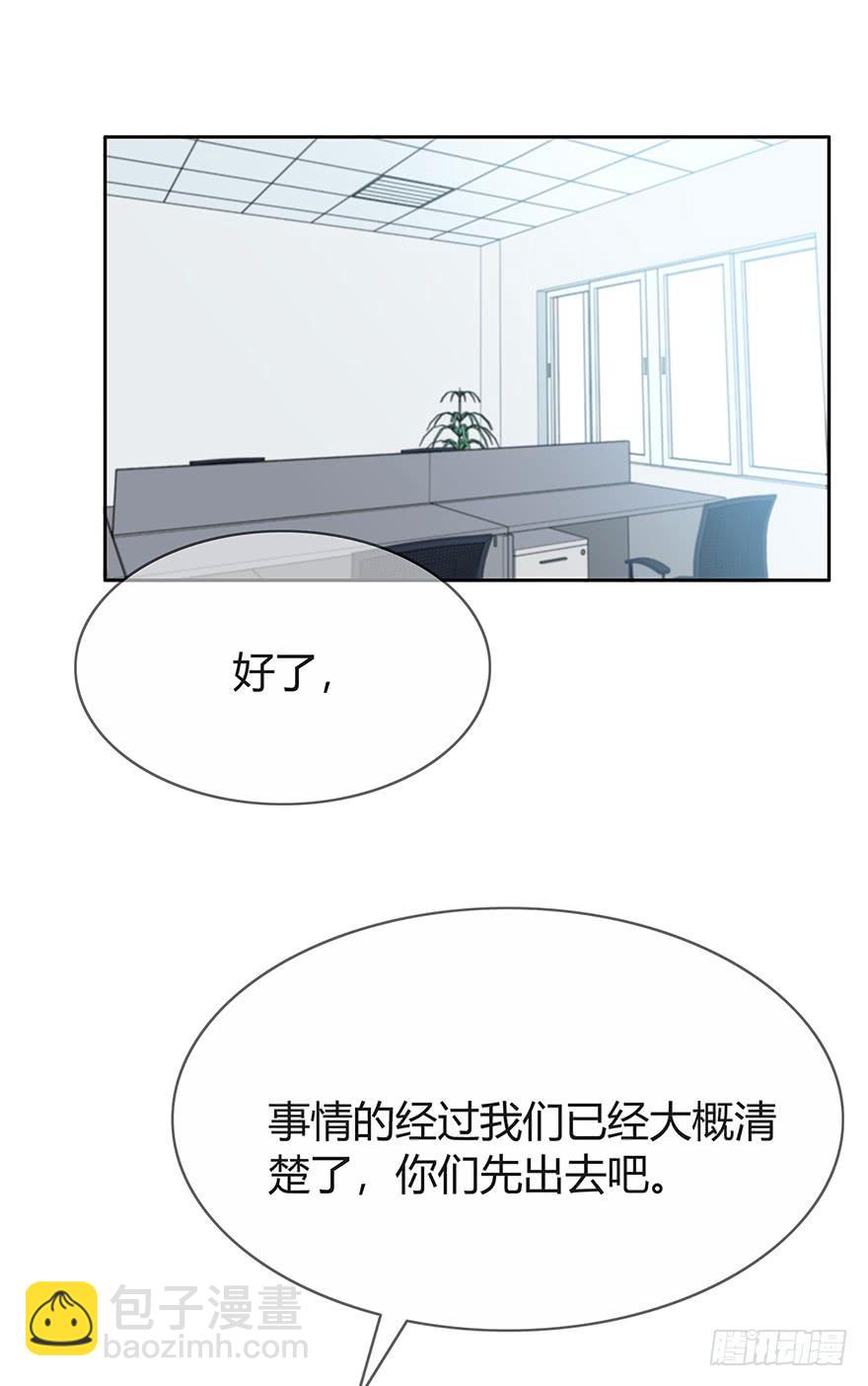 两个电话(1/2)-第60话