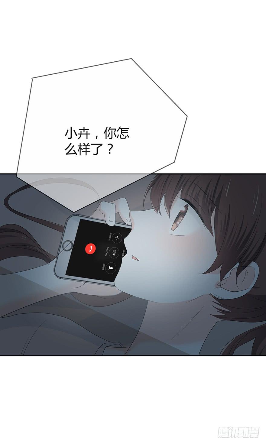 两个电话(1/2)-第60话