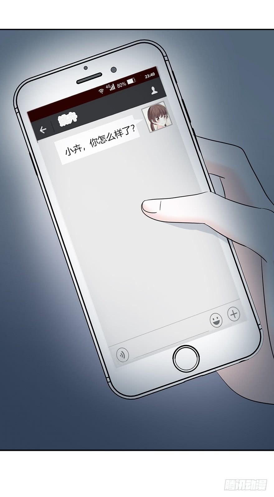 两个电话(1/2)-第60话