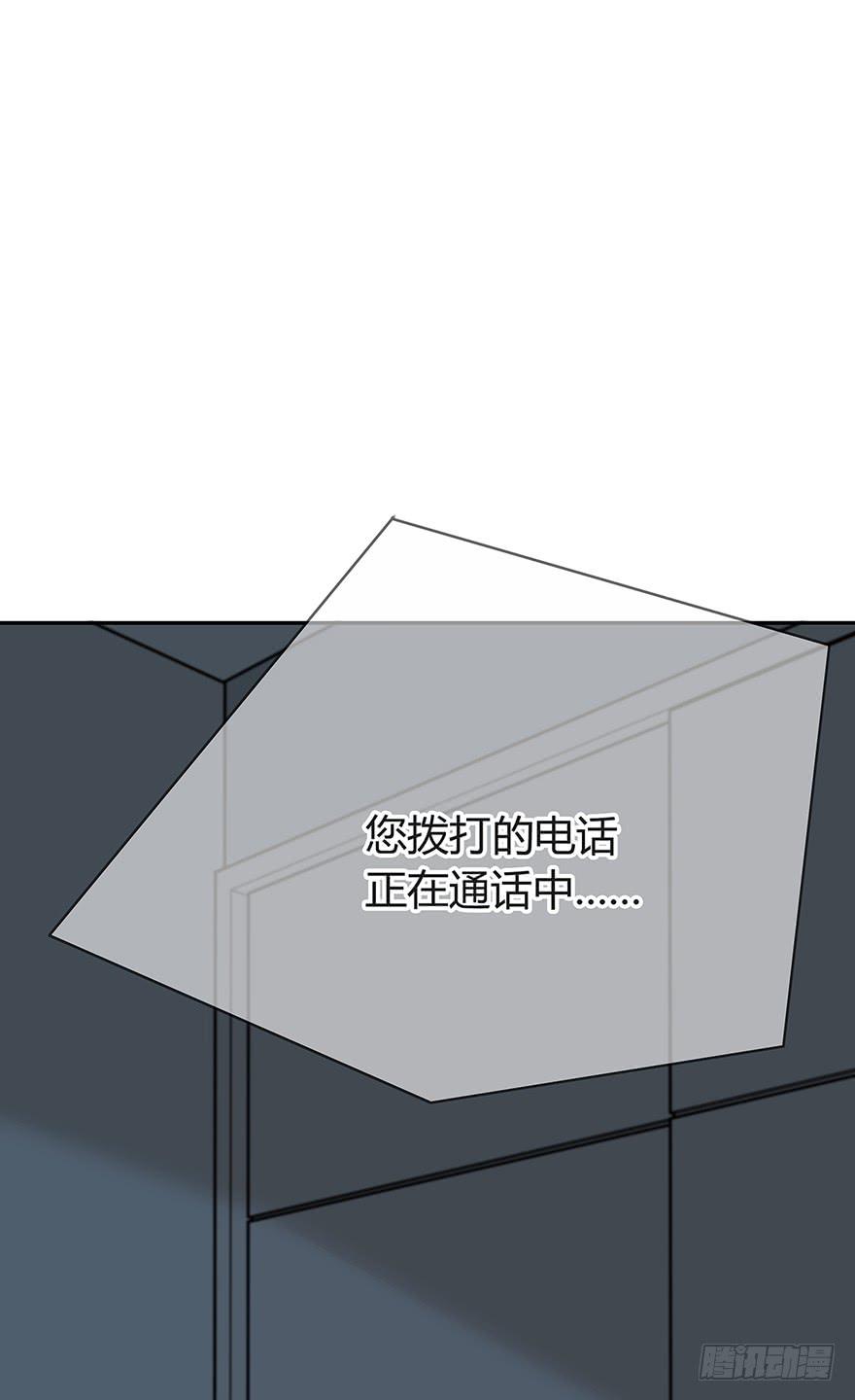 两个电话(1/2)-第60话