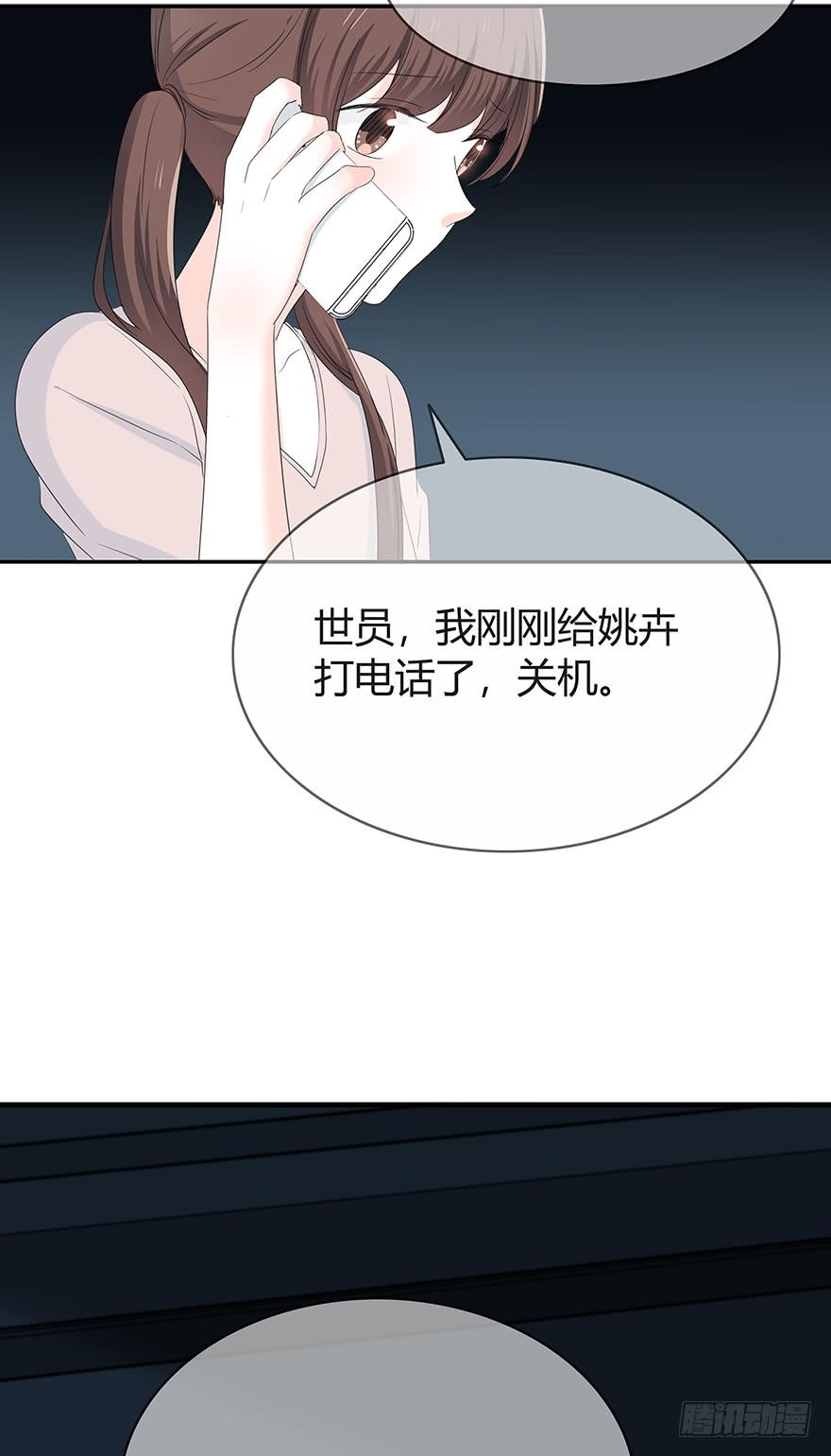 两个电话(1/2)-第60话