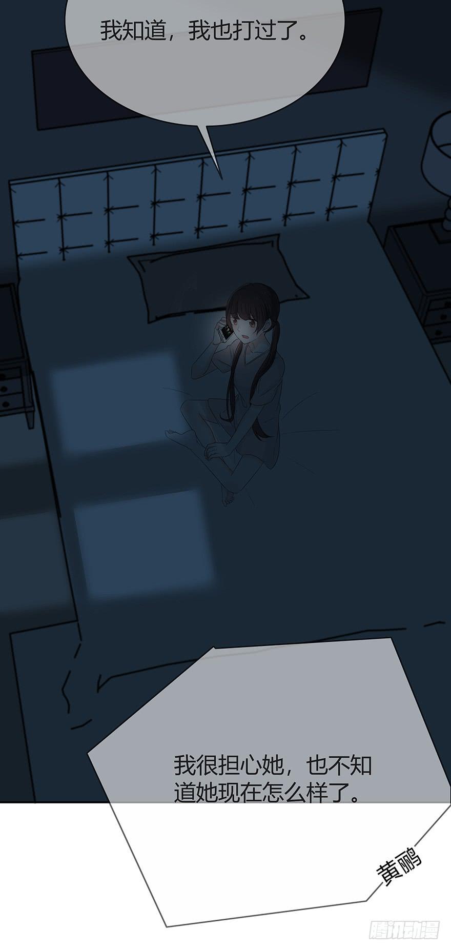 两个电话(1/2)-第60话