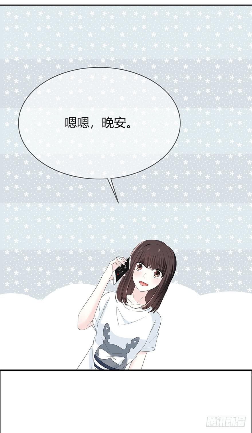 两个电话(1/2)-第60话