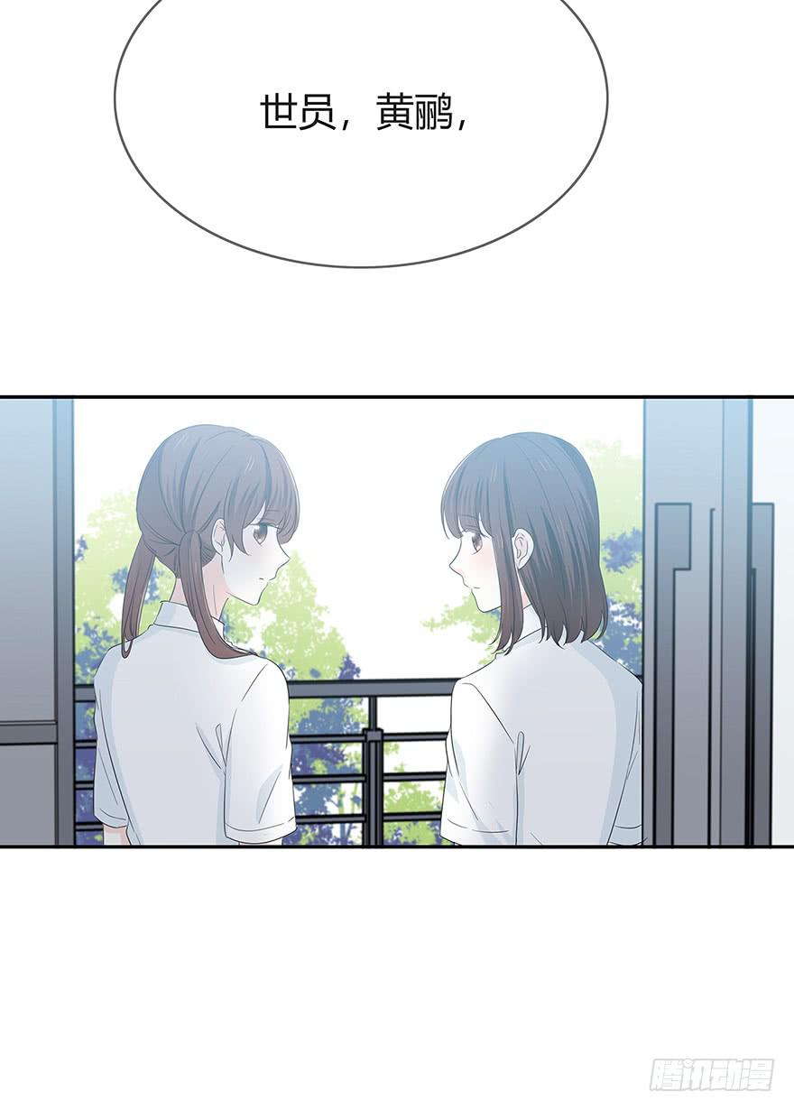 两个电话(1/2)-第60话