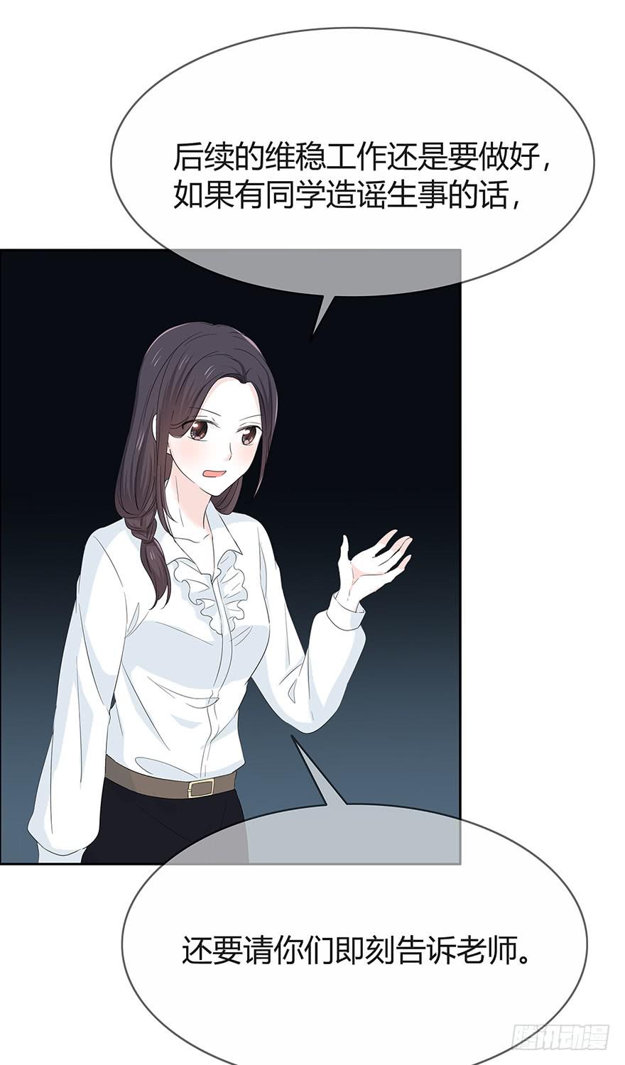 两个电话(1/2)-第60话