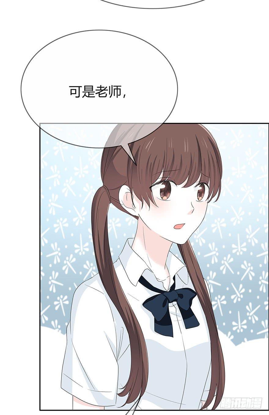 两个电话(1/2)-第60话