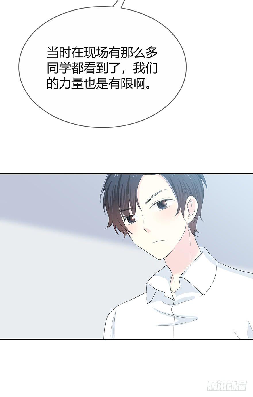 两个电话(1/2)-第60话