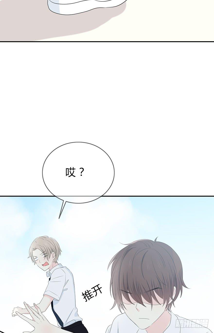 这事难道和你有关？-第62话