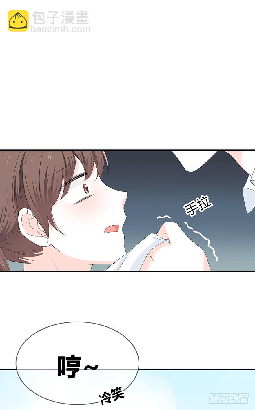 这事难道和你有关？-第62话