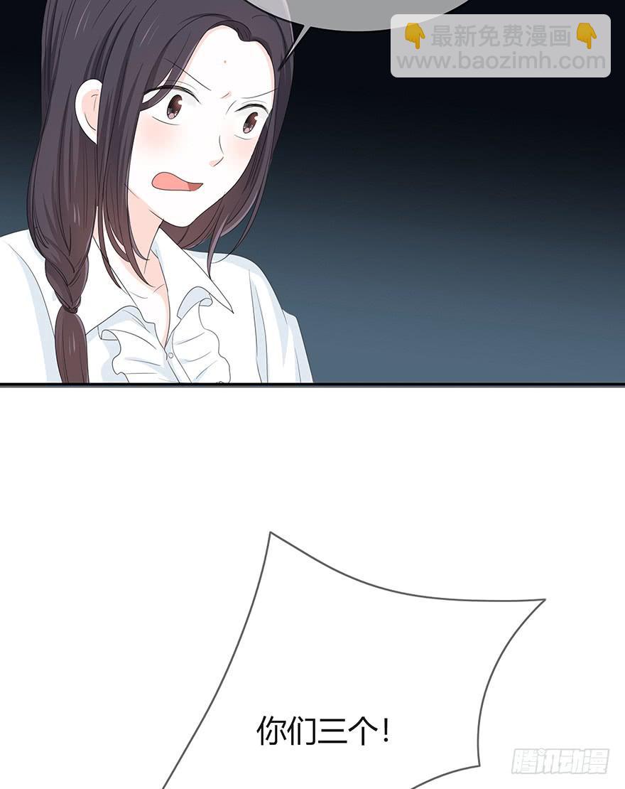 这事难道和你有关？-第62话