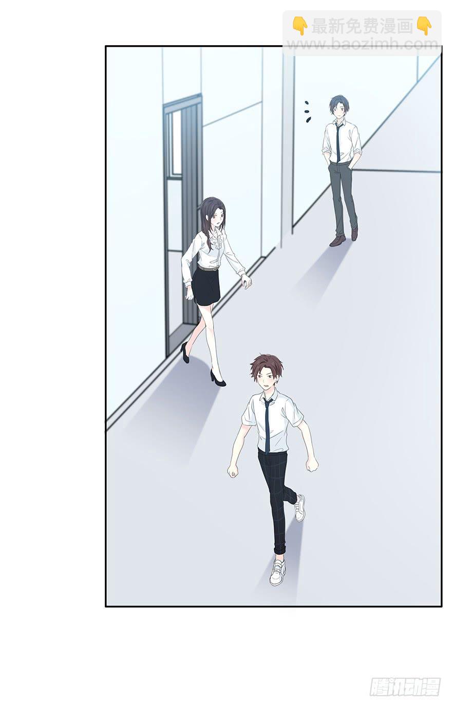 这事难道和你有关？-第62话