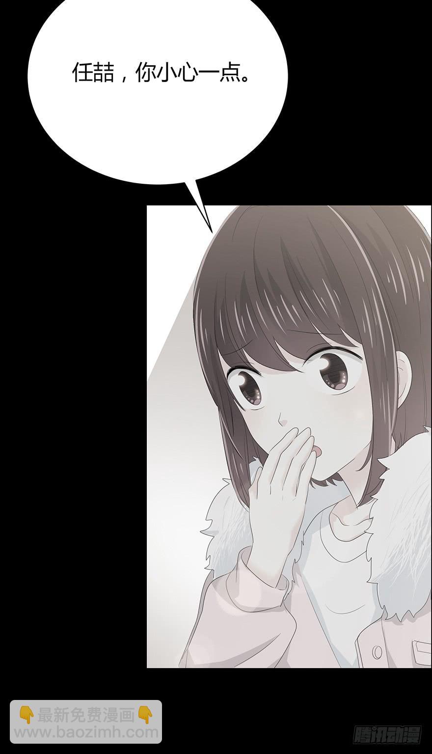 真能演(1/2)-第64话