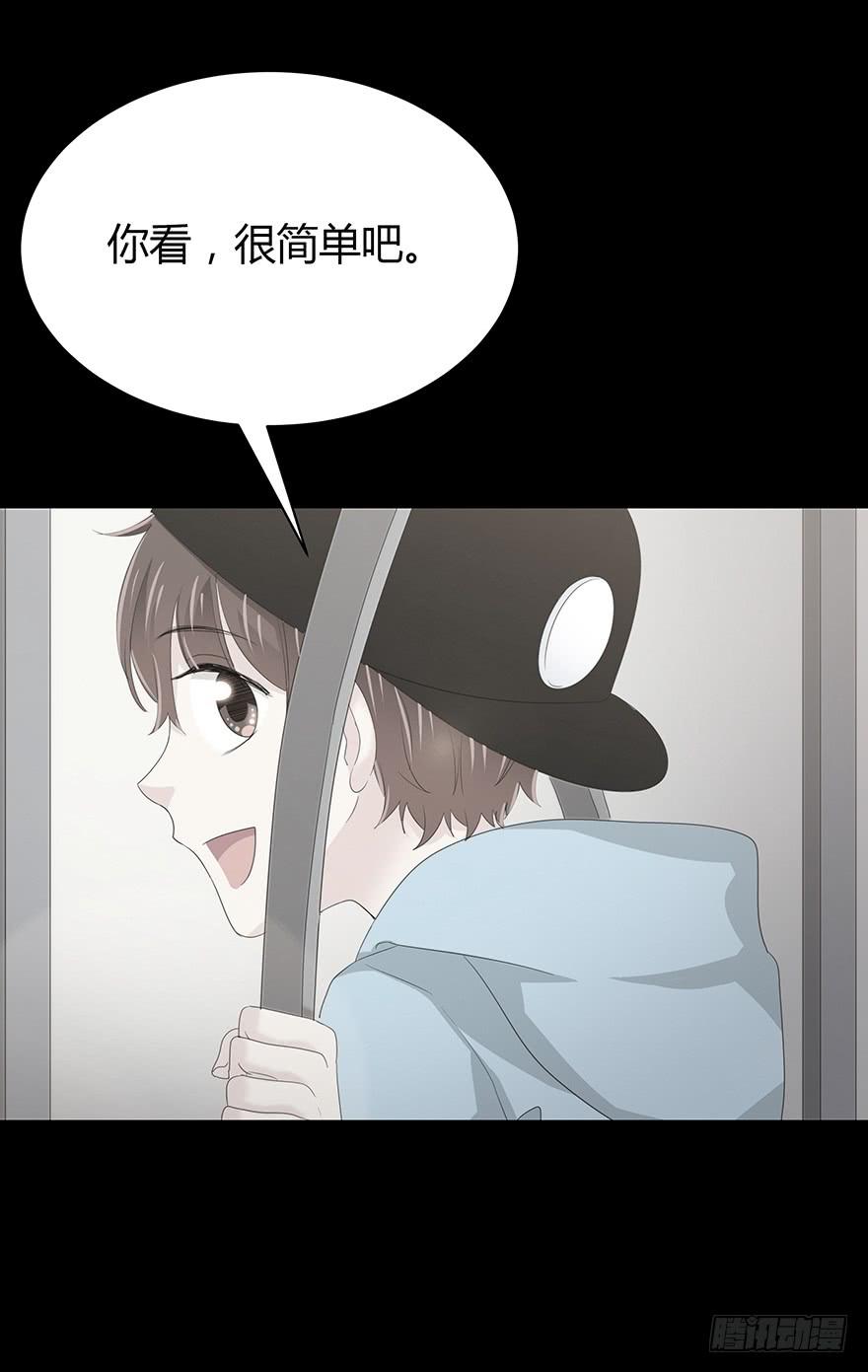 真能演(1/2)-第64话