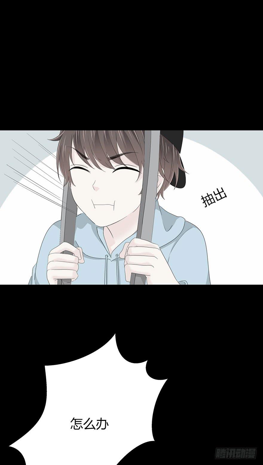 真能演(1/2)-第64话