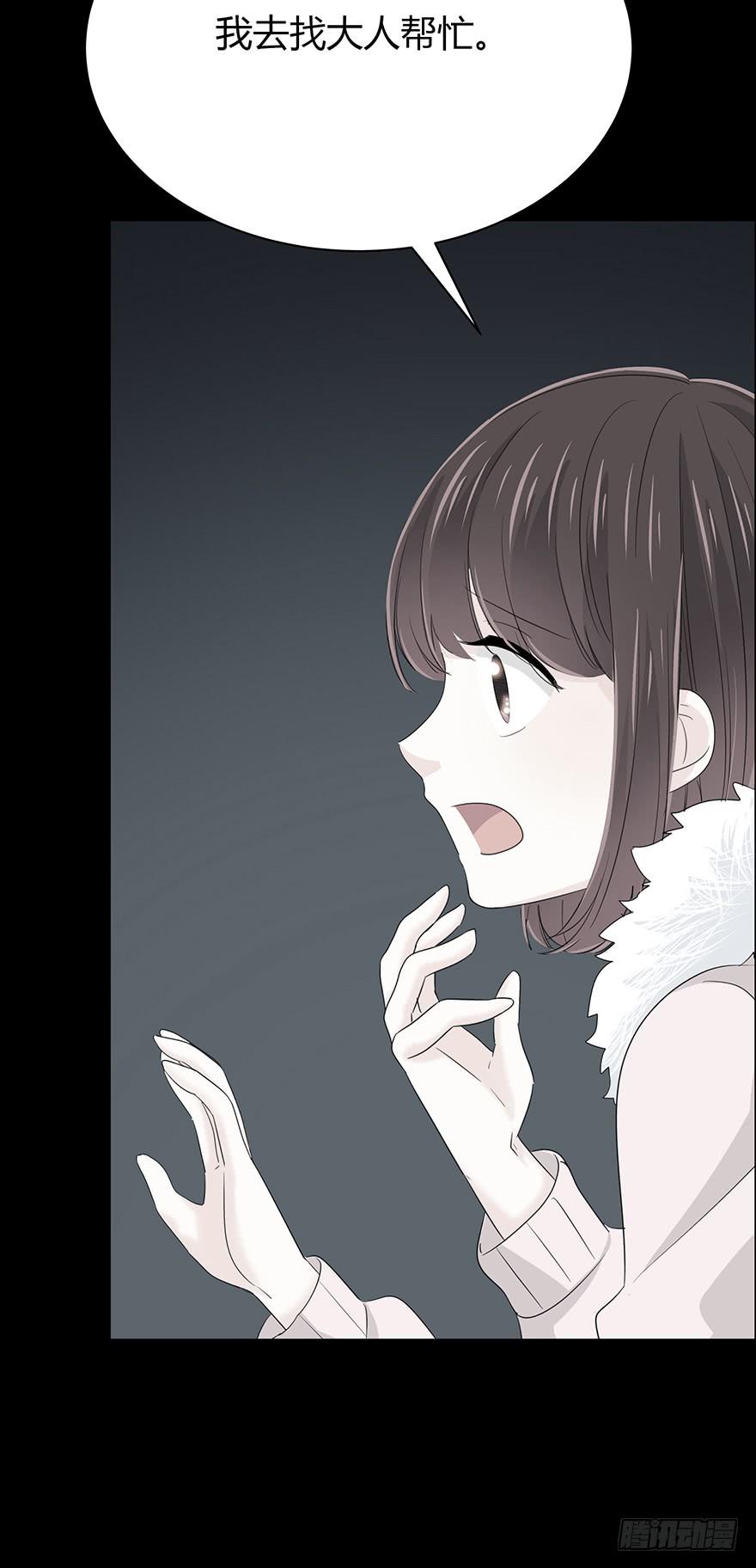 真能演(1/2)-第64话